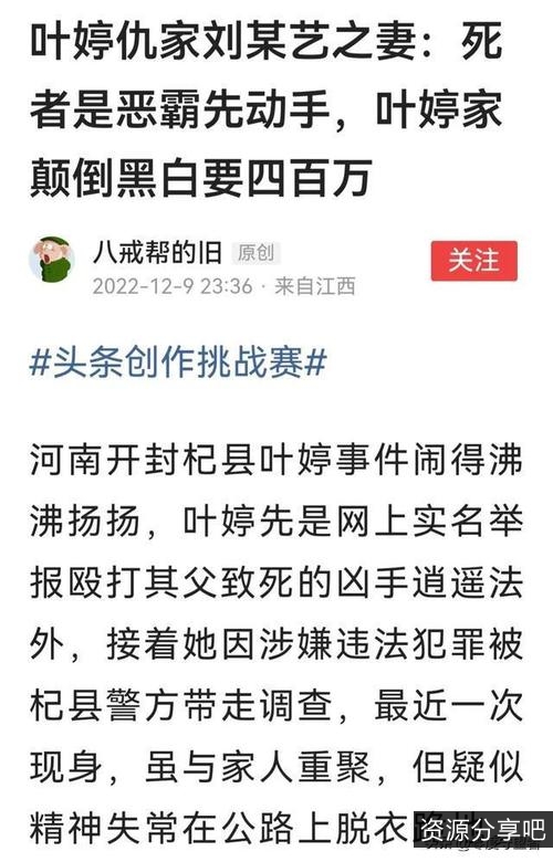 超级体验！让子弹飞未删减版：阿里云盘APP视频原画，倍速播放！