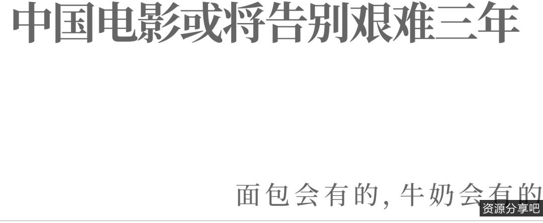 超级体验！让子弹飞未删减版：阿里云盘APP视频原画，倍速播放！