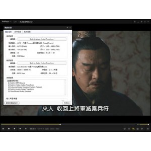 《极致视听享受：王的盛宴.2013.港版.国语中字.mkv》