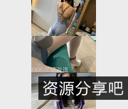 2021最新FXX视频高清合集：SaturdayCosplayLATEX，让你体验不一样的精彩