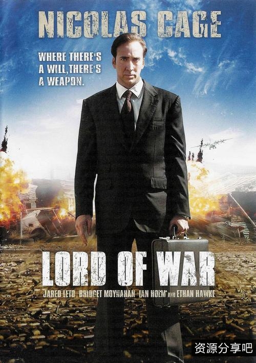 《战争之王》：残酷战争中的良知之路