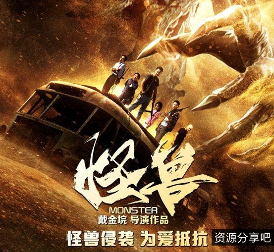 2022年科幻动作冒险：《大蛇3：龙蛇之战》