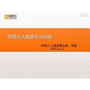 阿里云0号宿舍：轻松共享文件，跨平台存储文件夹