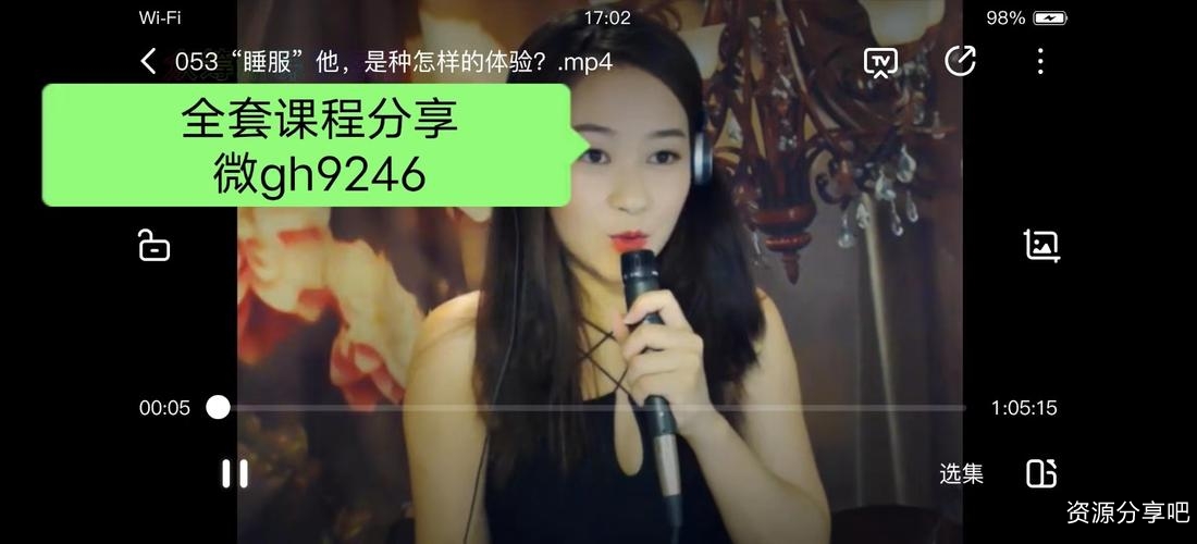 熙墨爱精：李熙墨博士提供的付费课程及免费活动，让你更好地挑逗对方！