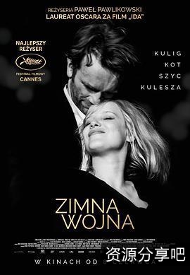 《2022冷战余谍：探索真相的英语惊悚之旅》