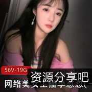 李怼怼：一颗小白菜的魅力网络美女主播李怼怼最新私人定制合集，颜值飞机场，宠粉有福，最新专辑资源下载打包，表演精彩瞬间！