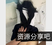 《精选JK妹子：双马尾、后推车的性感妹子，给你不一样的视觉体验》