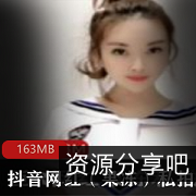 《抖音网红果冻：梦想的力量》