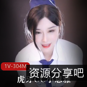 虎牙CC小恩雅精致空姐：热情服务、大长腿、黑丝、精致身材