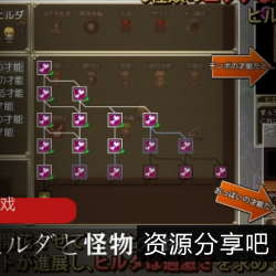 《勇敢少年Hilda与怪物塔的挑战》：探索未知，拯救被困居民，挑战强大怪物，勇往直前！