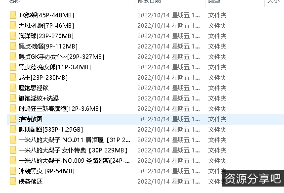 一米八的大梨子写真合集+【多人游/4.3G】+百度云资源