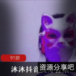 抖音变身+卡点风格系列微博女神“沐小沐睡不着”穿梭变身，穿搭JK短裙、长白衬衫、牛仔短裤、全包纱衣等，蹦迪舞蹈、抖音风短视频，反差感十足！