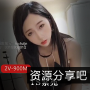 紫苑美人TS黑丝乘骑打粑粑超高身高自卑超给力两部视频作品！