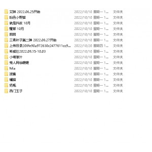 御用嫩特秀人女神徐媛媛320P14V457M百度盘分享