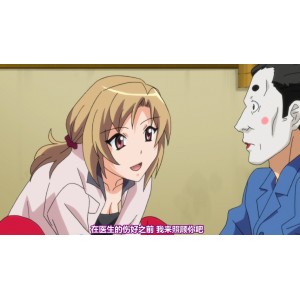 《自压检查：神奇胸前软肉，老板娘和老司机的牛B医生NTR苦主》