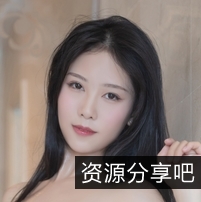 抖娘利世7四人游448MB百度盘转载搬运精美漫画