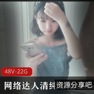 Aimeebaby清纯网络达人合集