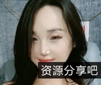 14v欣怡主播搬运视频：30.24GB百度盘资源