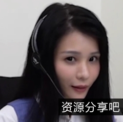 15V2.14G百度盘秘密撒谎电话，发现老公！