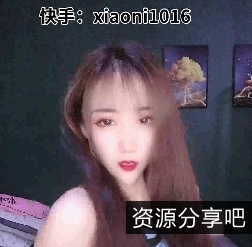 百度云、快手、戴小妮土豪定制版4.91G