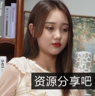 李晓丽性感大脚丫裸足39码鞋