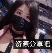 女神范高颜值反差荔枝大罩杯鲍