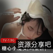 最美窈窕小魔女：糖心鸡蛋饼面罩，精致苗条脸蛋露脸冷淡脸，演技一流！