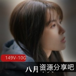 八月未央浮力资源：美女妹子COS学生型直播间黑暗系