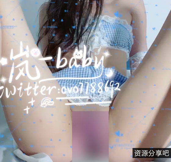 岚一Baby穿蓝色小裙，可爱性感大长腿女仆装