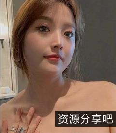 105V热辣女神17位！1.5G视频资源！反差婊私拍打粑粑！