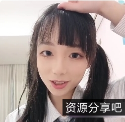 小猫天使的13v15g视频，百度盘转载搬运