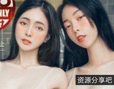 反骨美人的小合集：艳品推荐、JVID资源、Cindy女王收藏
