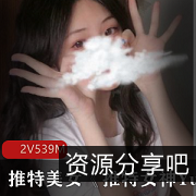 YuanYuanOnly：中国籍美女在美国的生活合集