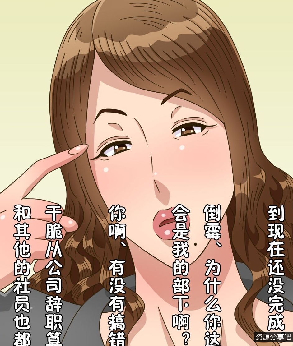 打包黒野タイツ合集！免费600mNP+，立即下载！