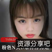 难得一见的粉色N头D罩杯妹子浮力姬