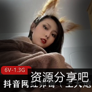 1.盘点抖音网红卯哥（王大炮）的真人倒模视频2.抖音网红卯哥（王大炮）的自拍录像曝光3.抖音网红卯哥（王大炮）的少女镇访谈视频4.卯哥（王大炮）门主的6V、3V、1V视频合集5.抖音网红卯哥（王大炮）的身材与颜值评测视频