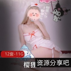 樱狸子：微博网红少女高端定制二次元最新合集