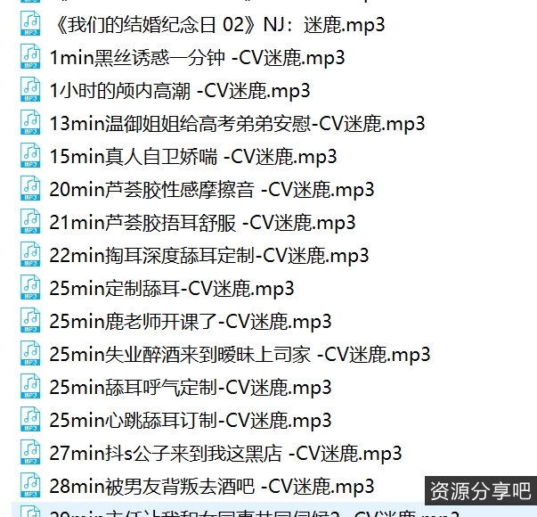 清秀可爱的甜幼学妹迷鹿，36个R18视频合集，1.4G资源，A失眠R内容