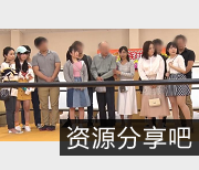 家庭对抗赛高清3V10.9Gyou+ma真实大作战