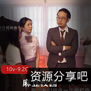 校园Y剧《校园战斗王》完结！每集30分钟，15位女主角，教室战斗精彩纷呈，摆摊母女惊艳登场，赶紧观看！