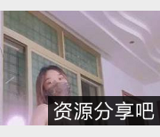 91大神小嘤嘤露脸1V340M美女口罩资源