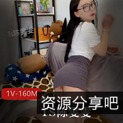 TS网红陈雯雯性感黑丝视频1V160M下载