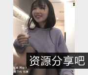 清纯精选妹子小酒窝可爱视频403M
