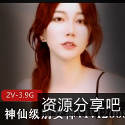 限量珍藏VIVI2008：神仙级女神的两场天价票房表演