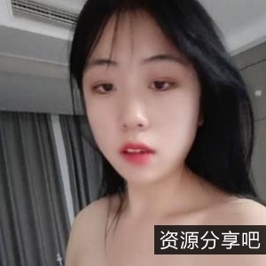 00后网红小熊：活力勇敢直播露脸挑战自我商品