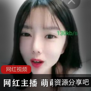 萌萌tang的网红主播作品