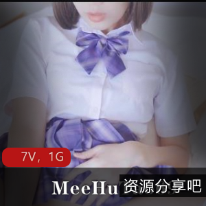 JK妹子MeeHuTao奇怪姿势唯美清纯作品7个视频1G资源观看