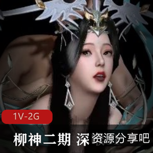 YEZONG《深处三人游》21分钟视频，冲击力十足，细节处理精湛，傲娇小白兔用嘴逗趣，CB特写互动下载观看