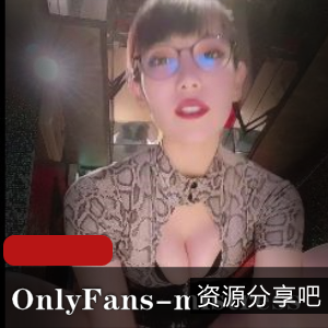 mistress_natsumi：韩国财阀圈御姐抖M，5分钟F机T屁Y视频下载