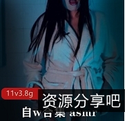 P站UP师爷舞帝利哥W合集ASMR，帮助失眠者入眠